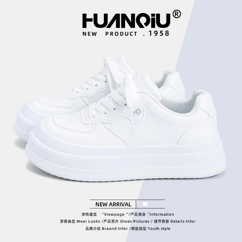 HUANQIU/环球小白鞋女款2025新款夏季透气百搭鞋子厚底运动板鞋女