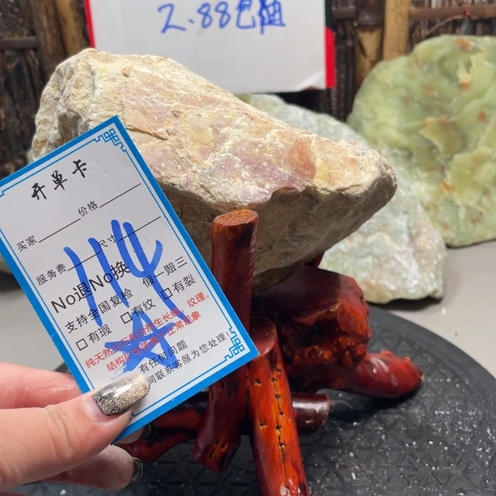 春***泥蛇纹石玉未镶嵌岫玉