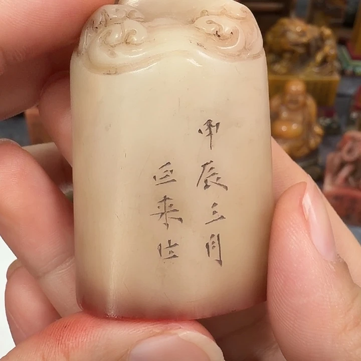 一***心寿山石印石包邮价闪购