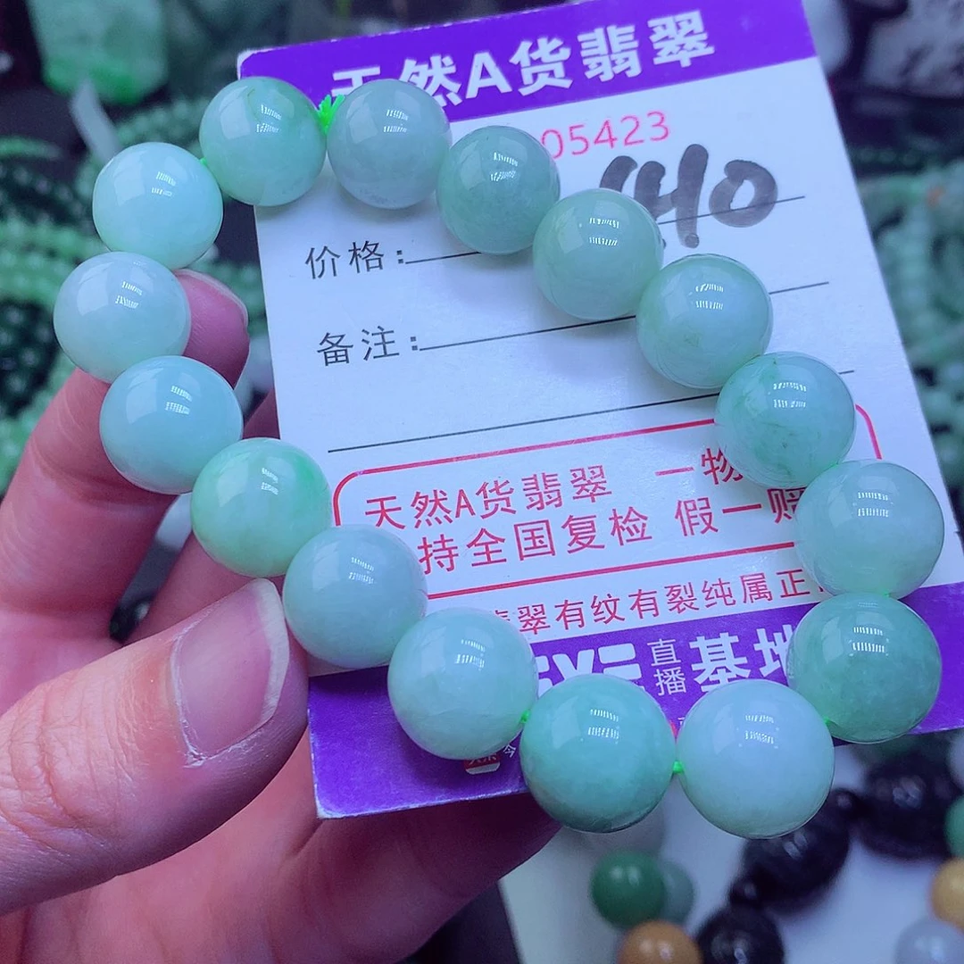翡翠毛衣链未镶嵌