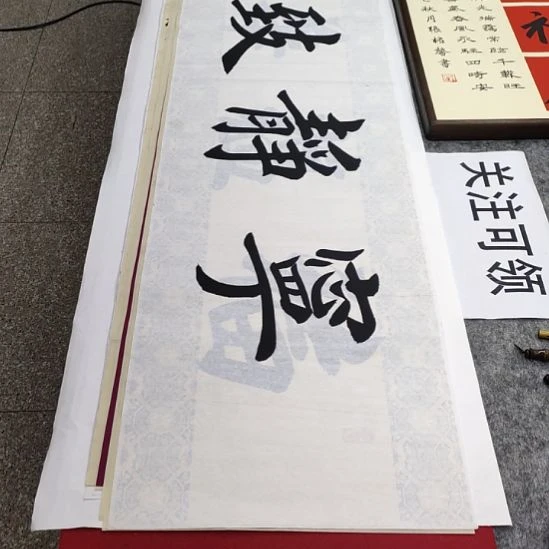 书法张权馨老师亲笔手写书法