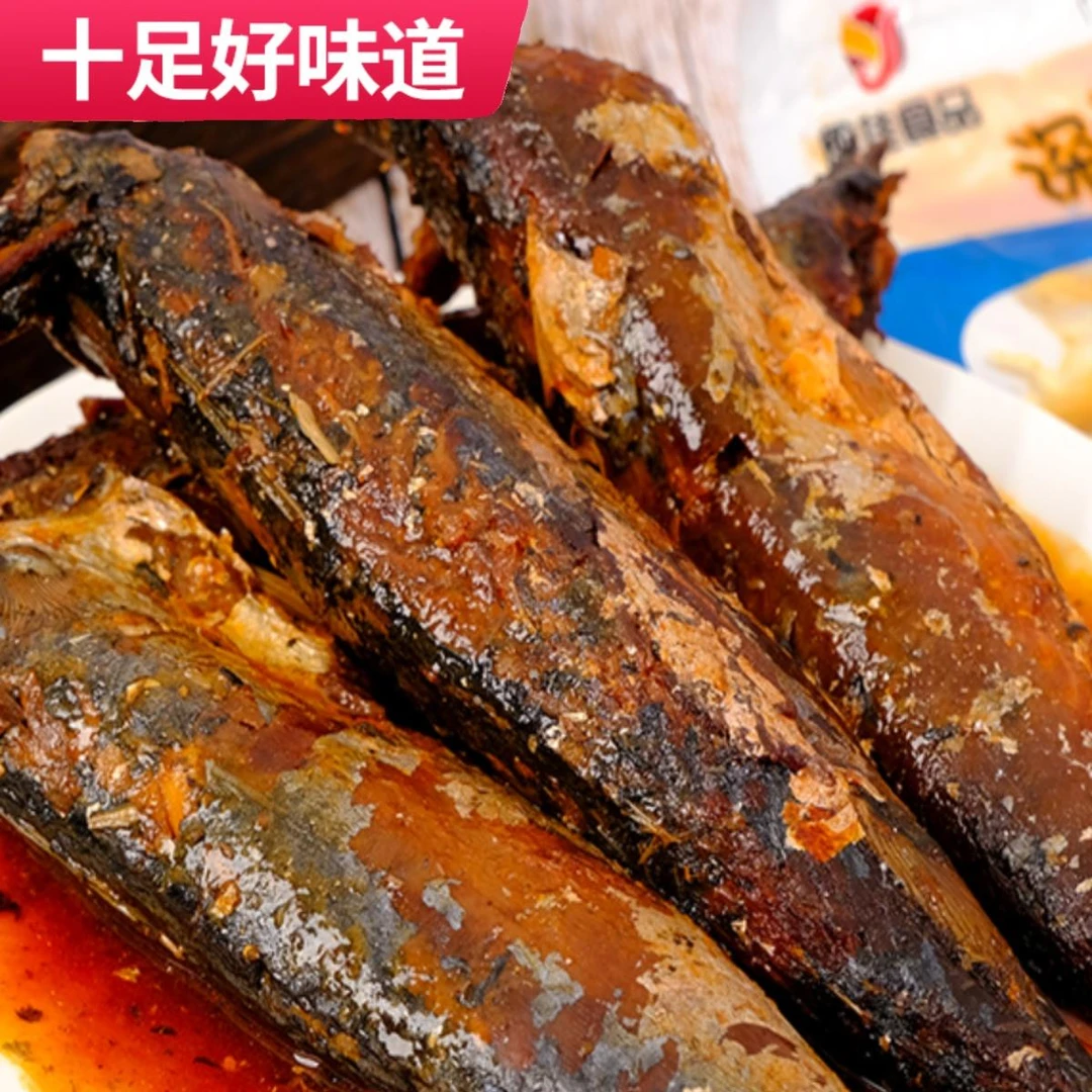 五香鲅鱼罐头即食海鲜熟食速食下饭酒菜即食鱼烧烤网红小鱼干解馋