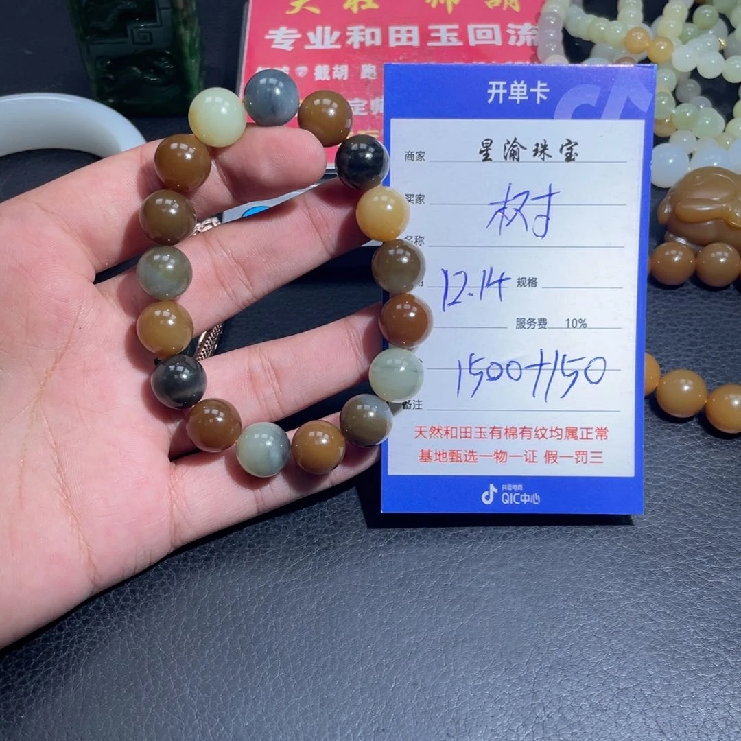 未镶嵌和田玉挂件树**鸦