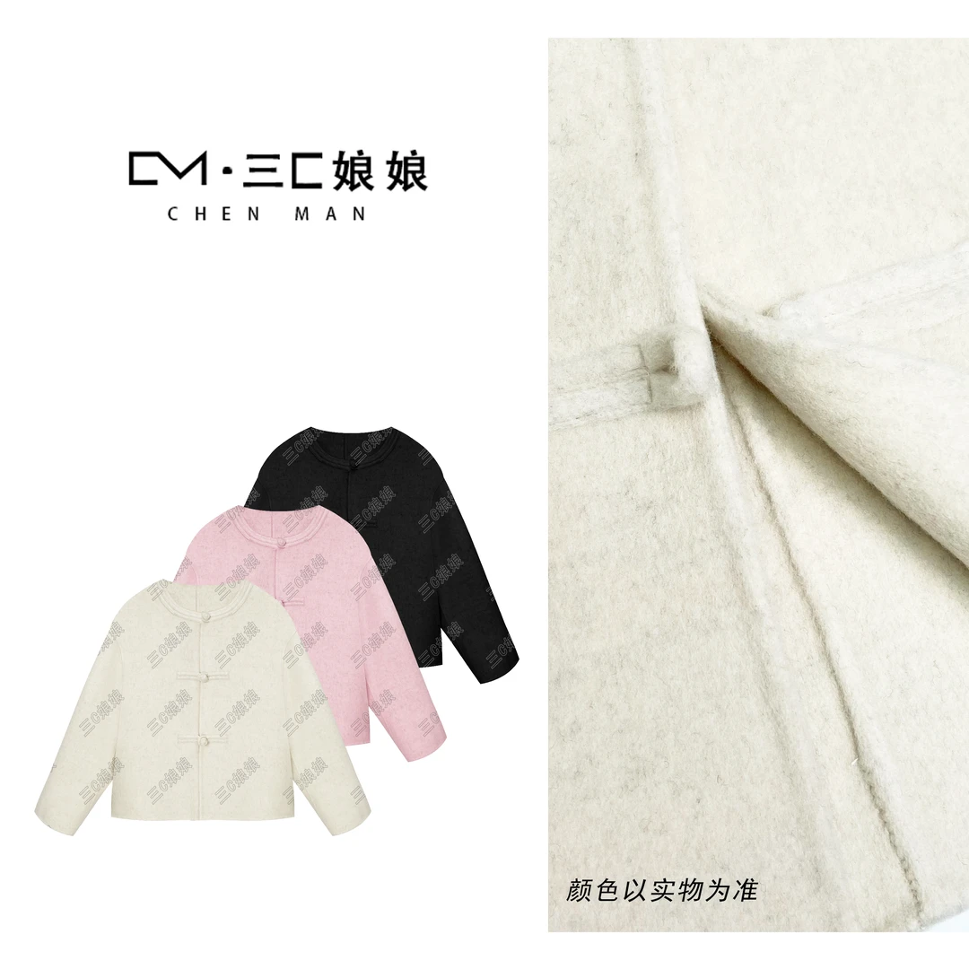 宸嫚三C娘娘8015新中式国风时尚穿搭盘扣羊毛上衣外套秋冬