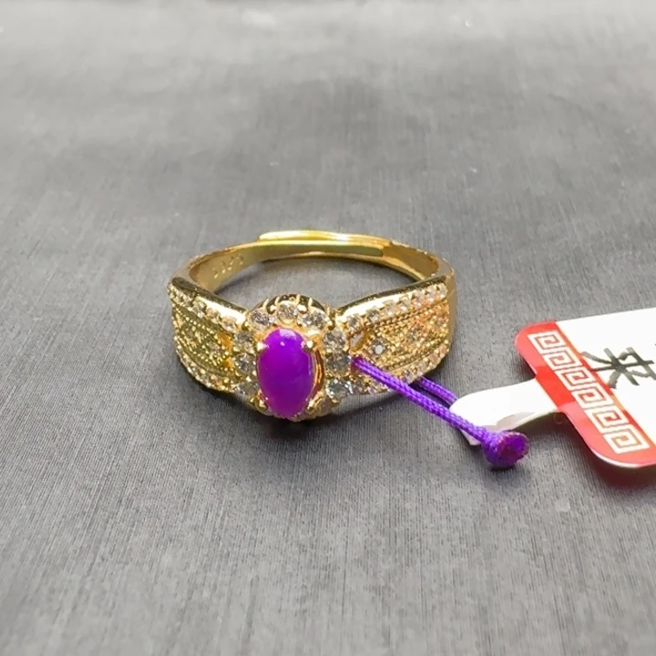 苏纪石（舒俱来）银S925镶嵌戒指福利不退换