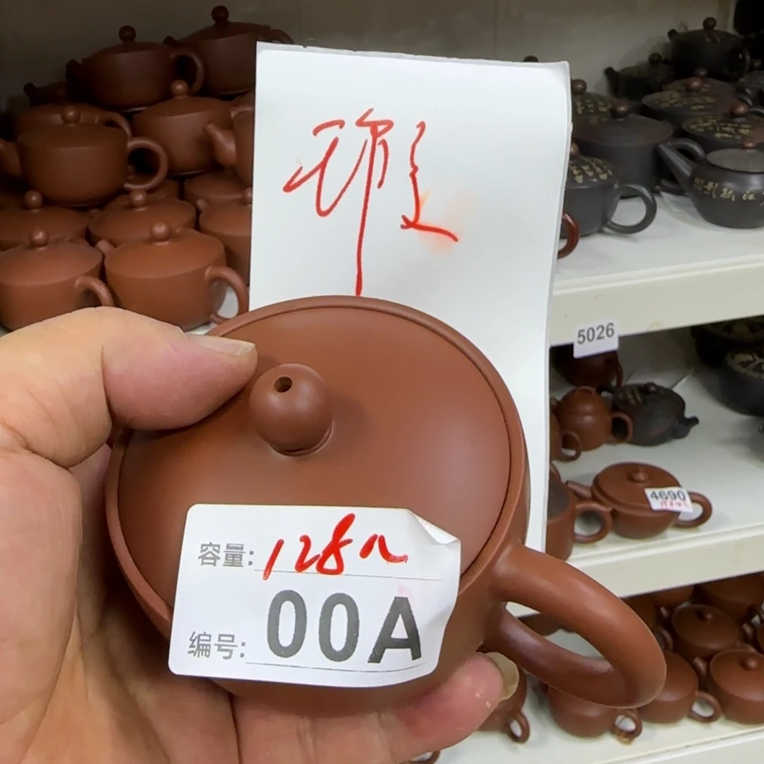 壶坭兴陶老韩直接间瑕