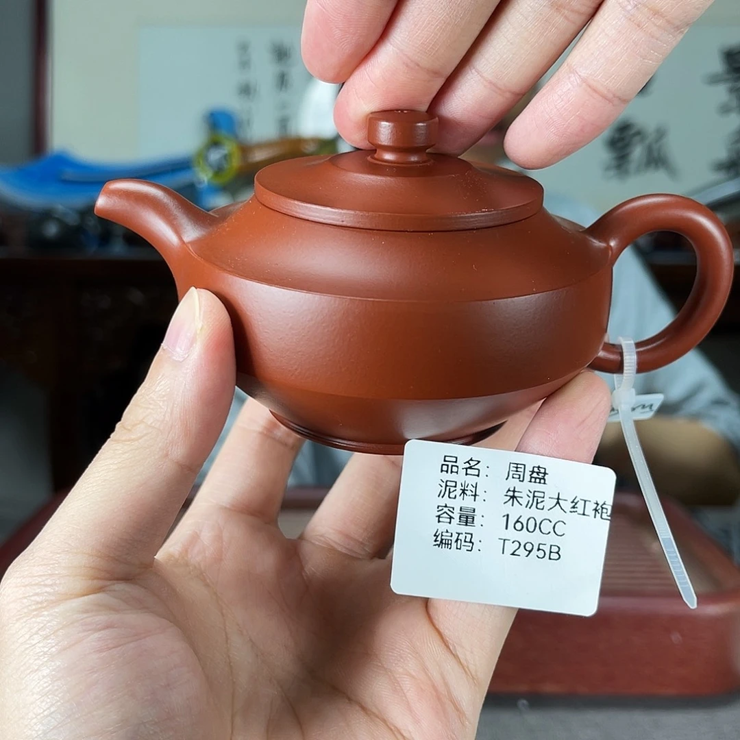 茶壶紫砂方圆紫砂