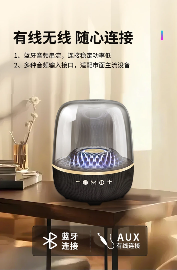 新款大哈曼顿琉璃4代音响LP90Pro重低音功率便携灯效