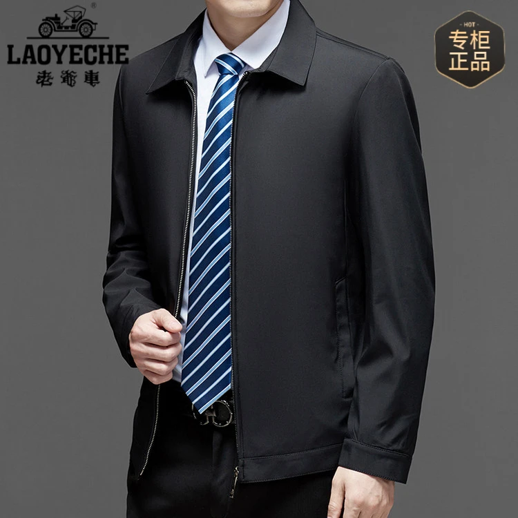 老爷车行政商务夹克外套男休闲秋装爸爸装春季男装男士2025新款