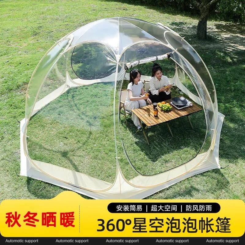 户外星空帐篷泡泡屋球形透明帐篷民宿饭厅防风可携式冬季晒暖温室