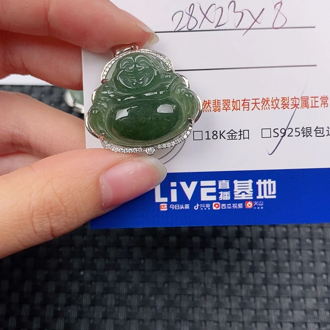 银S925镶嵌挂件翡翠冰****装q