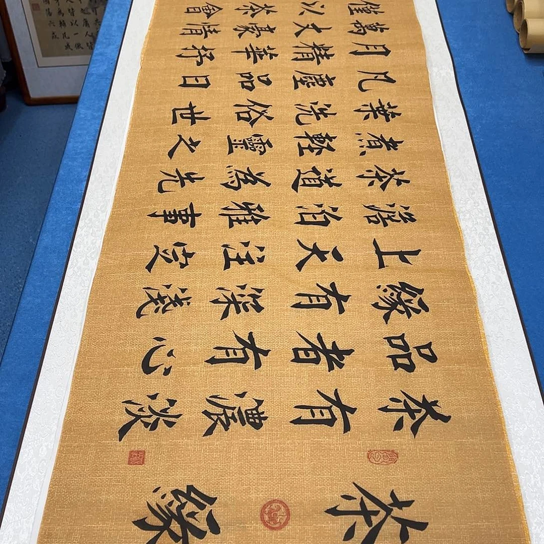 书法纯手写 假一赔万 180✖️48堵立国老师