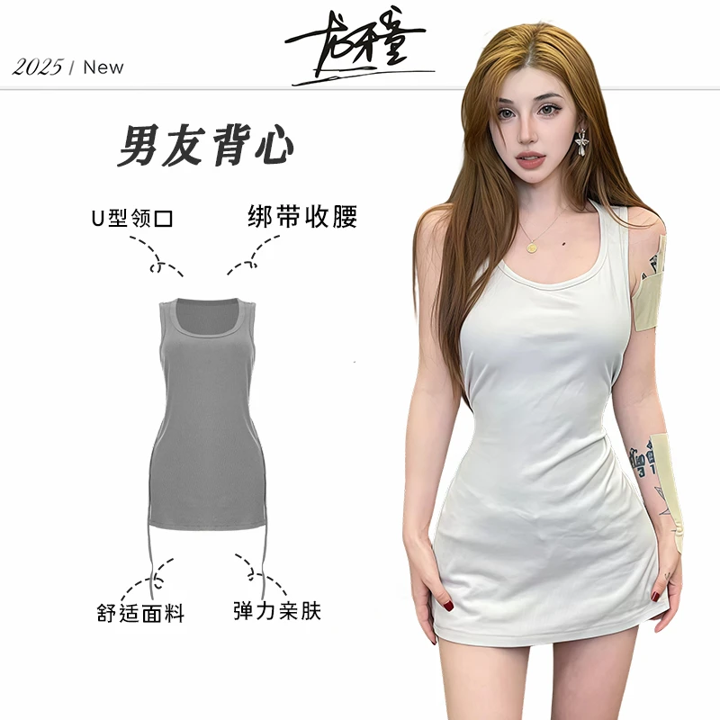（清）龙怼怼推荐【男友背心】显瘦辣妹性感连衣裙夏修身无袖露背包臀
