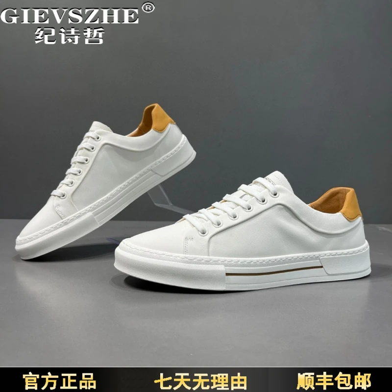 纪诗哲男士免系带一脚蹬透气运动休闲板鞋新款小众时尚百搭小白鞋
