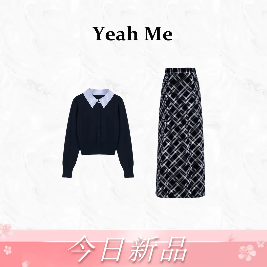 Yeah Me/也觅【静忆米兰】秋季新款文艺温柔风百搭半身裙套装女装