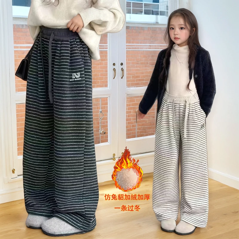 女童仿兔貂特厚条纹阔腿裤中大童冬季新款一体绒休闲糯米拖地裤