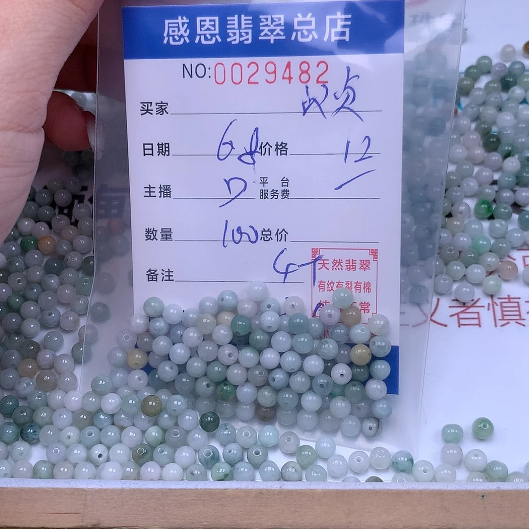 未镶嵌手链翡翠漢*