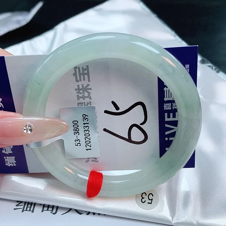 翡翠手镯未镶嵌缅甸天然a货翡翠手镯