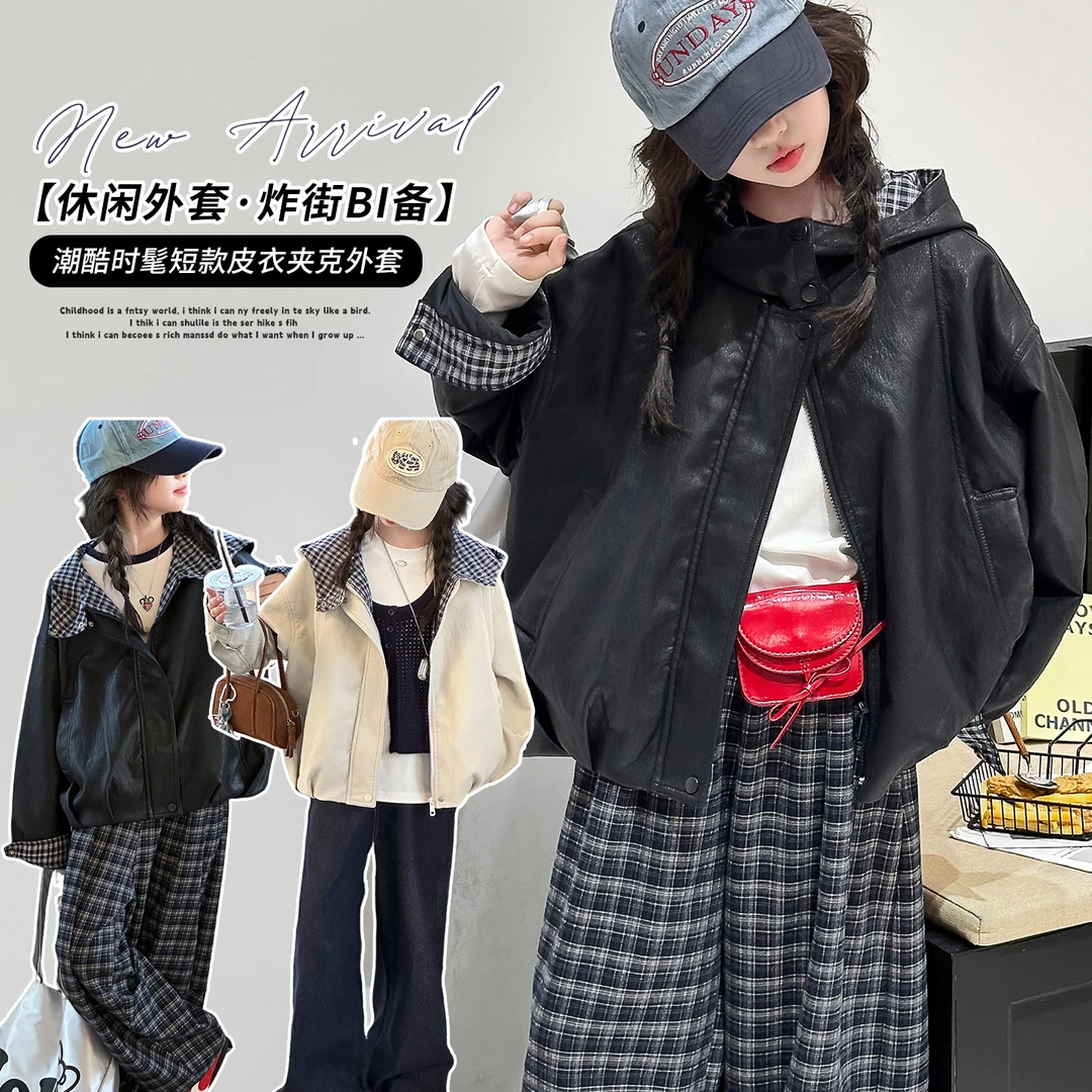 女童秋装新款格子连帽袖口皮衣夹克中大童女孩时尚韩范休闲外套潮