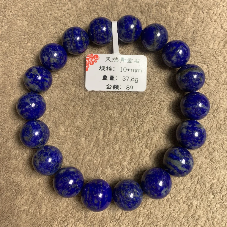漏 天然青金石10+m手串