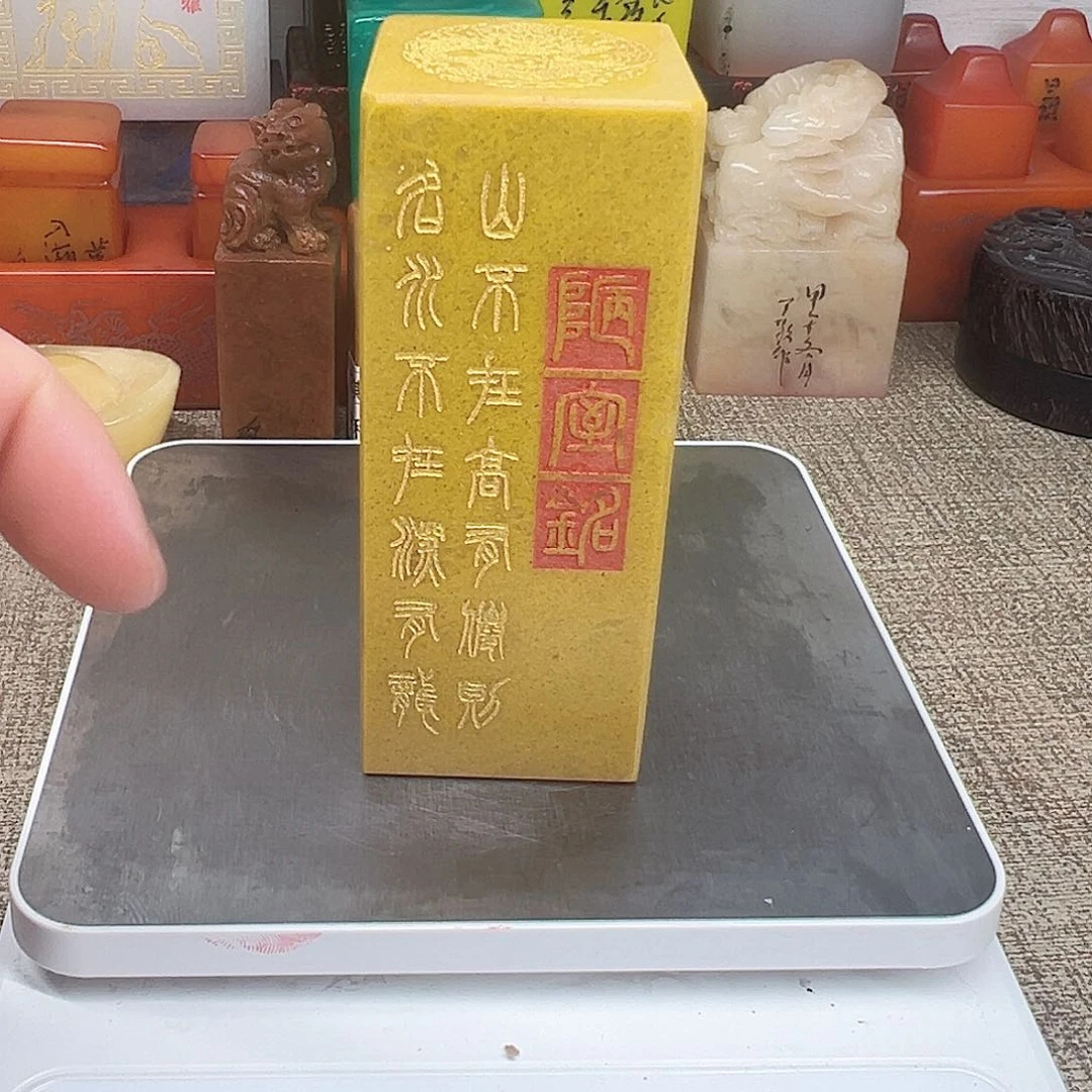 寿山石印石精品印章