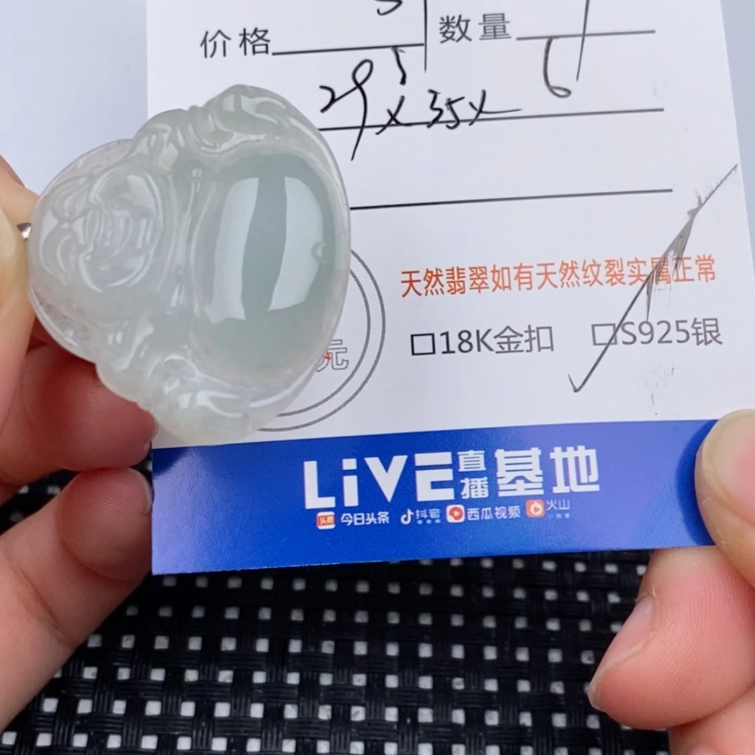 翡翠银S925镶嵌颈饰