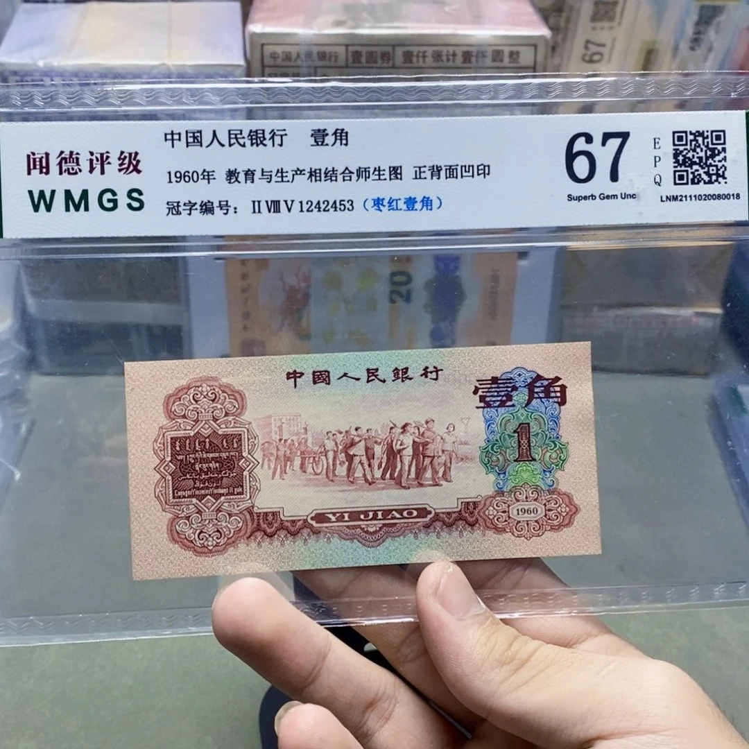枣红一角枣红一角