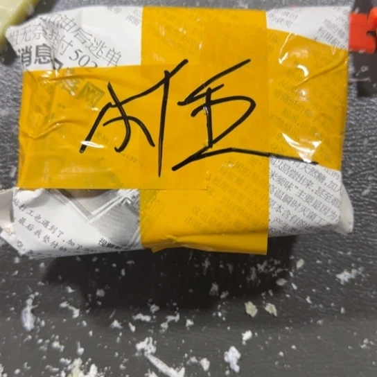 小***伍印石青田石青田封门练习章