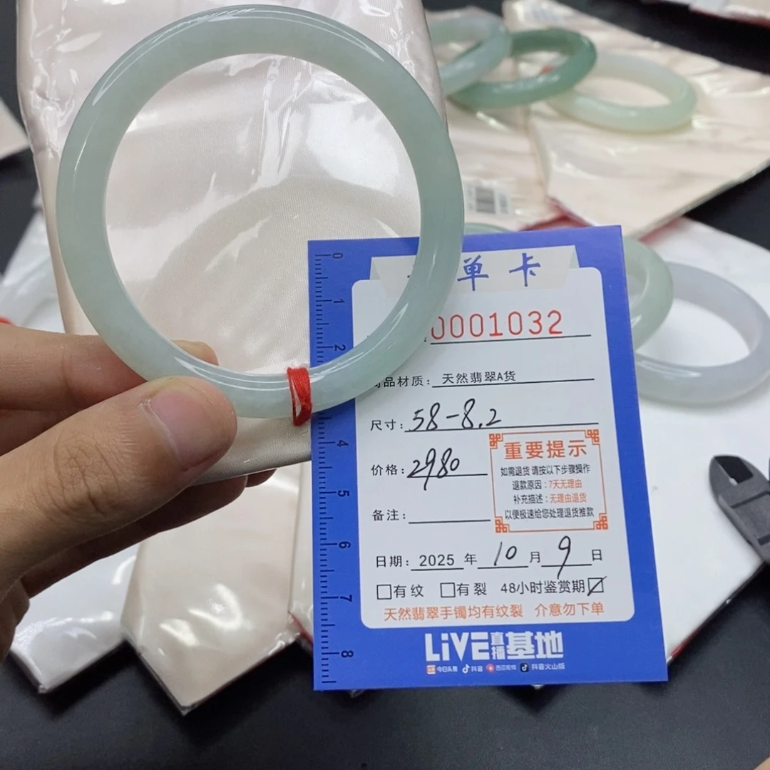 翡翠未镶嵌手镯翡翠手镯