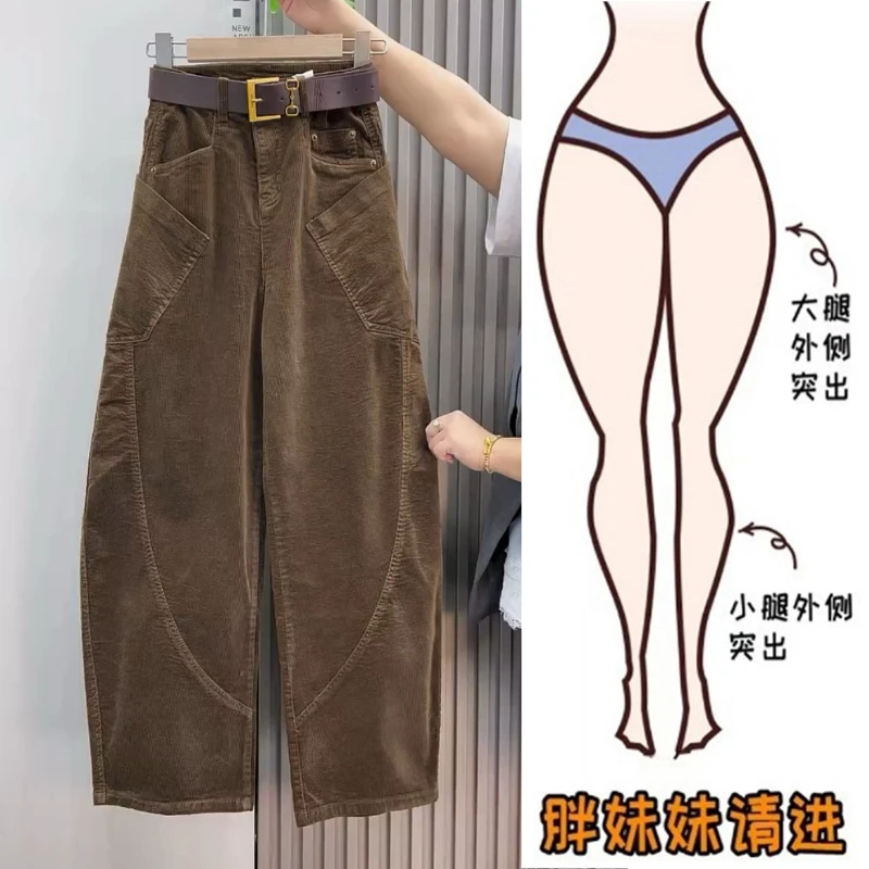 Aimeerosa/艾洛莎网红显瘦灯芯绒直筒休闲裤女秋冬复古时尚弯刀裤