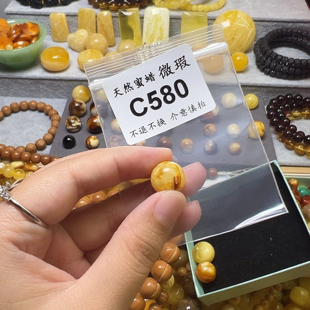 草***朵蜜蜡未镶嵌裸石580号，13.3mm