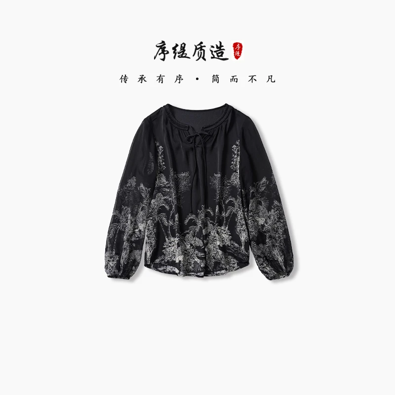 序缇『云外苍树』春夏新款国风新中式女装上衣H21-6158