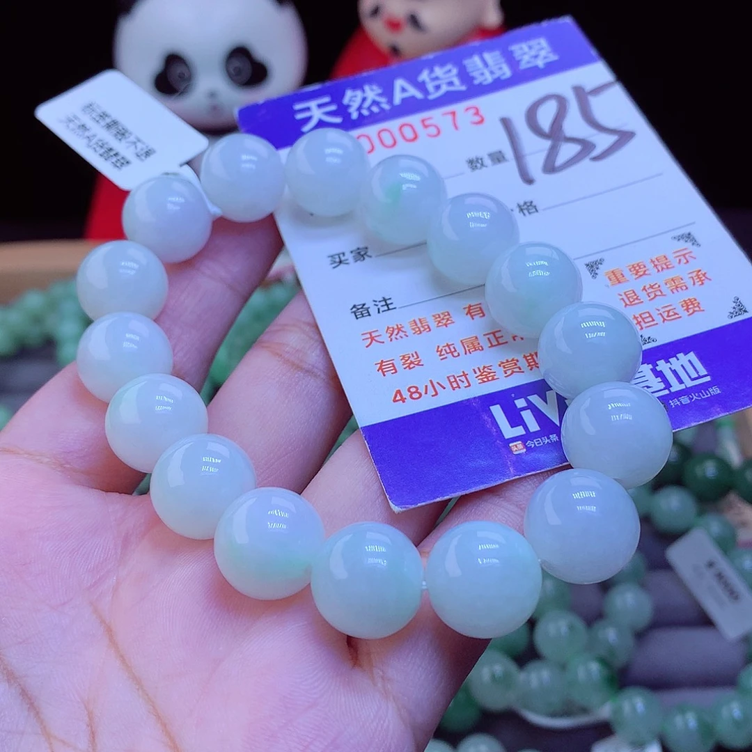 未镶嵌手链翡翠手串13.2
