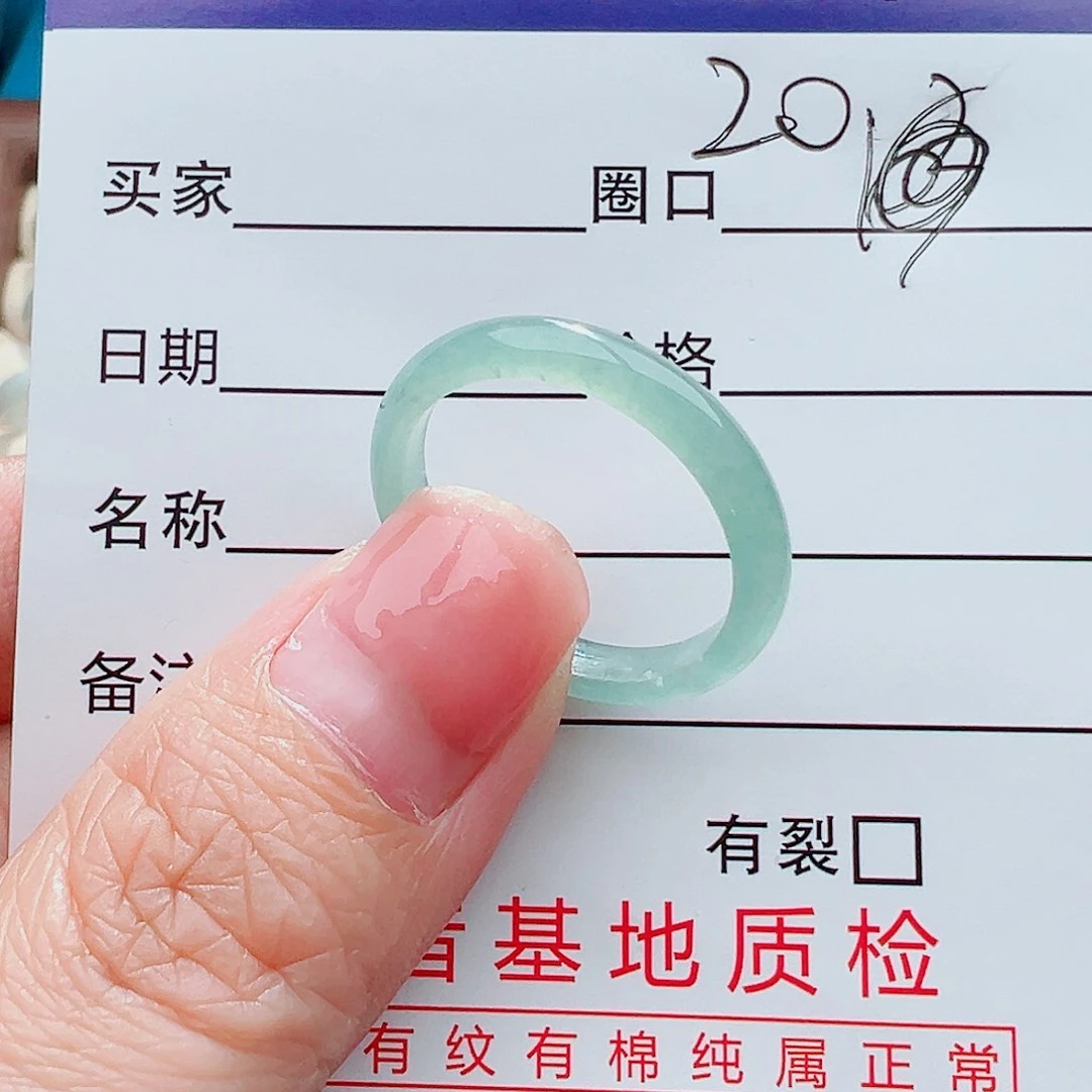 未镶嵌戒指翡翠戒指