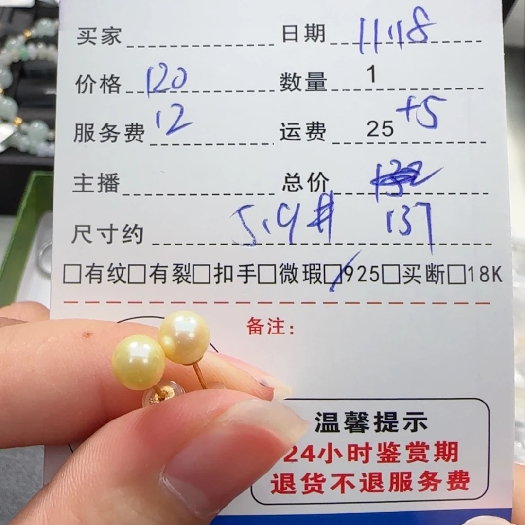 银S925镶嵌海水珍珠颈饰