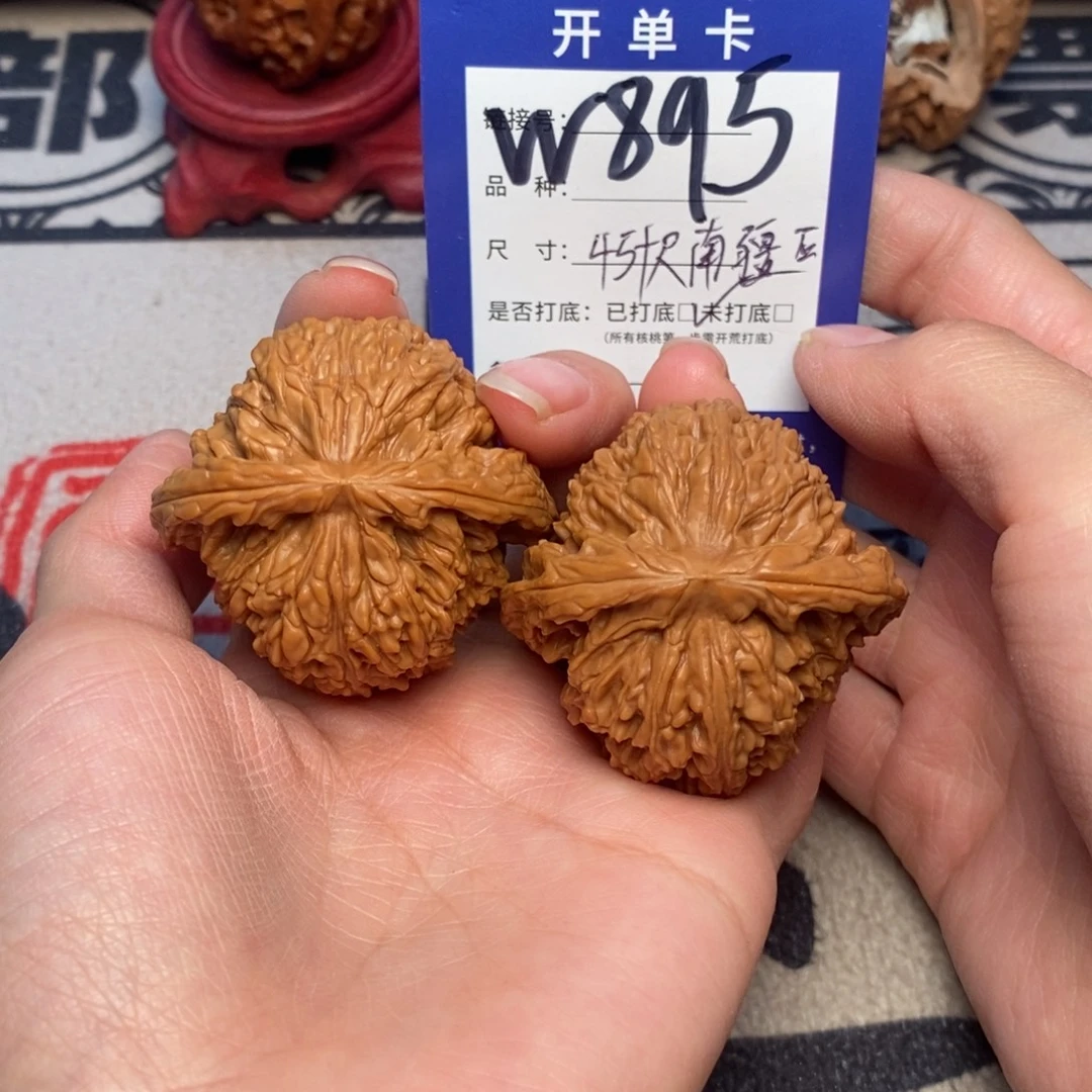 平****吊坠文玩核桃文玩核桃南疆