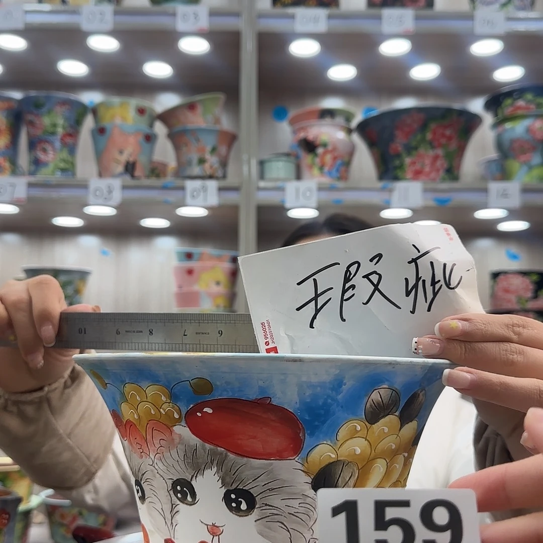 陶摆件瑕疵瑕疵159