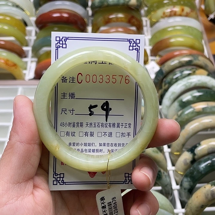 未镶嵌蛇纹石玉手镯