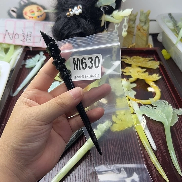 合金蛇纹石玉发饰梦**净