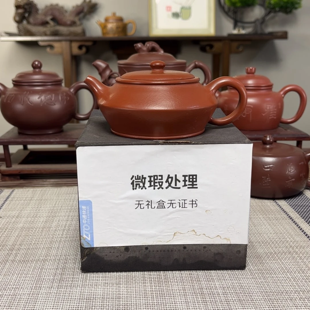 老***山茶壶紫砂微瑕处理