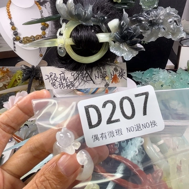 未镶嵌岫玉发饰桃*酱