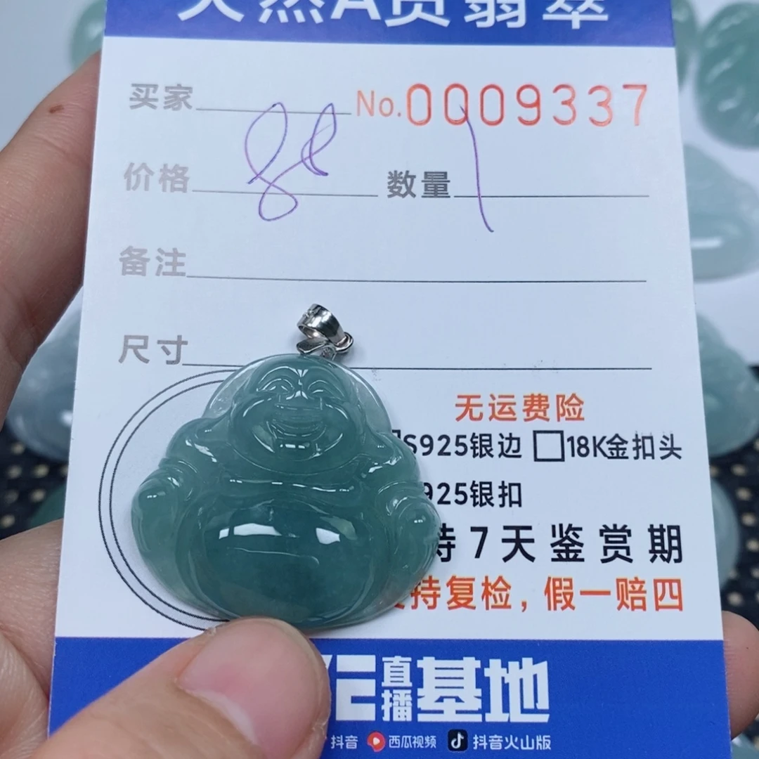 翡翠未镶嵌颈饰天然缅甸翡翠