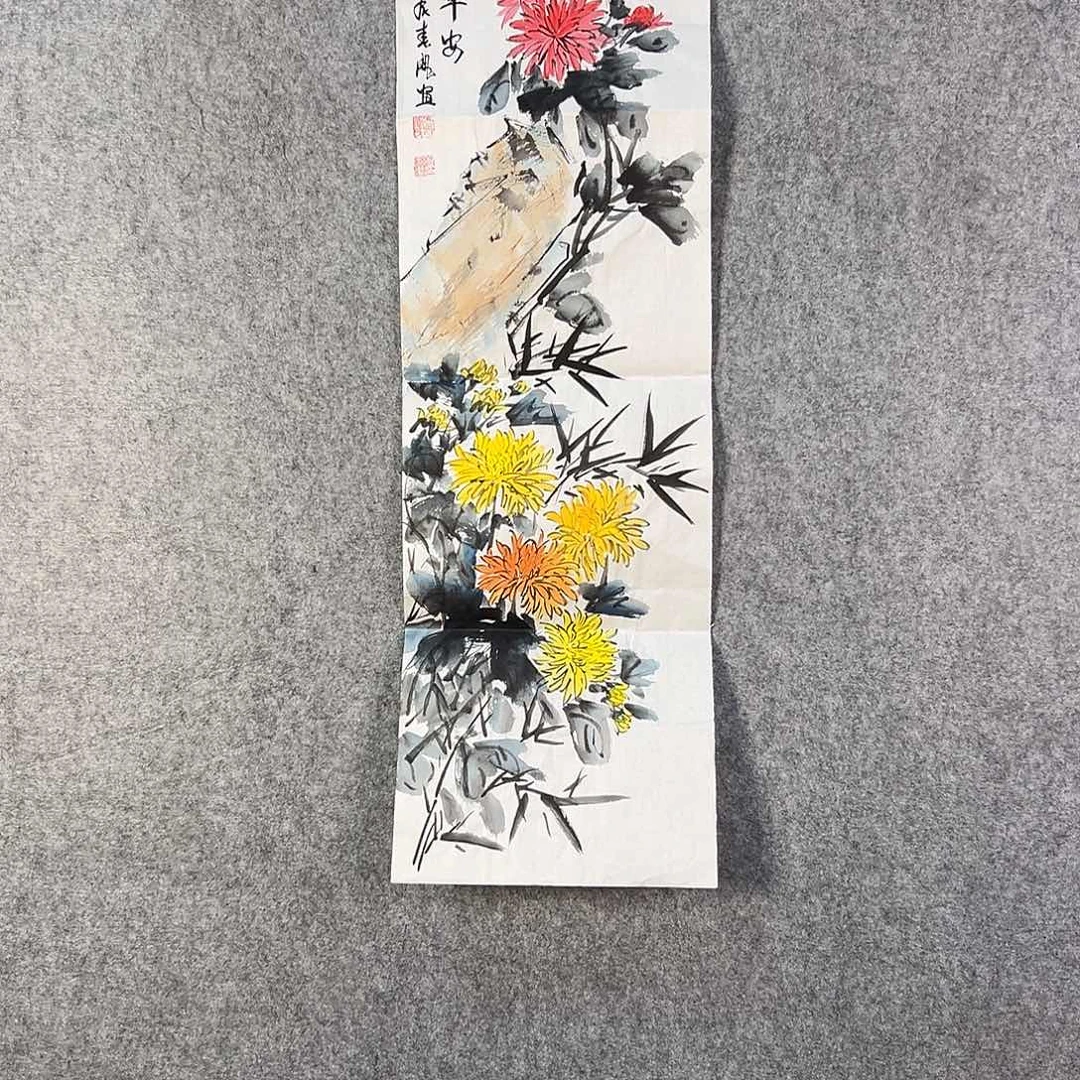 国画131 牡丹等植物生长于这里生长