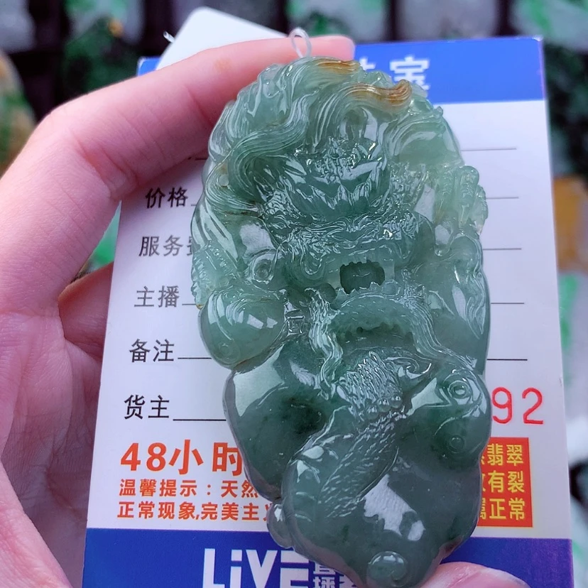 【闪购商品】翡翠颈饰未镶嵌天然