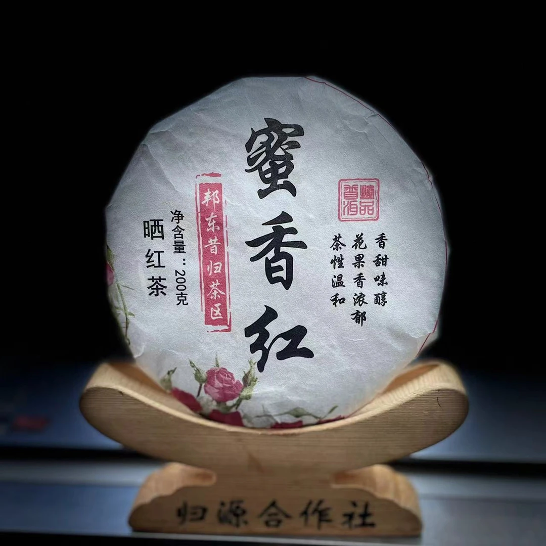 【57】290号 周天天 2024年邦东【蜜香红】古树晒红200克饼茶#3.26#