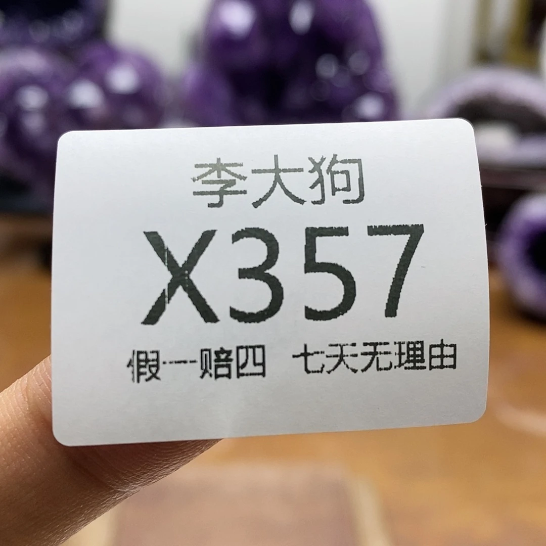 未镶嵌大型摆件（非配饰）水晶
