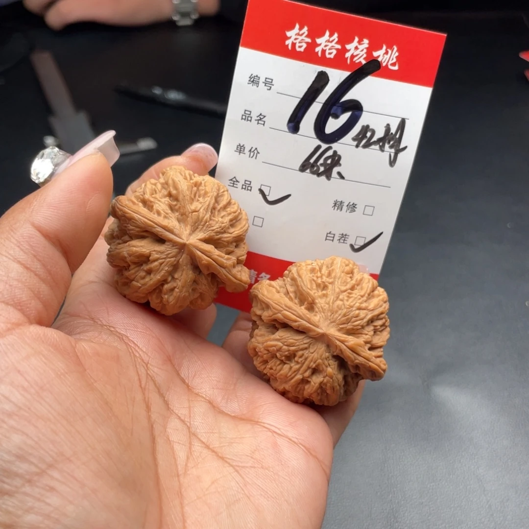麦***6把件文玩核桃42尺寸粗筋