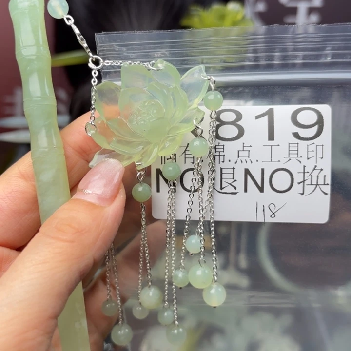 蛇纹石玉发饰合金拂****风