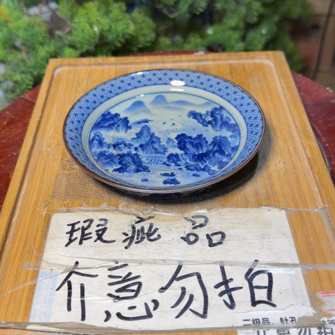 微瑕疵介意勿拍陶瓷器皿M925揽胜底托，略有微瑕，无缺口