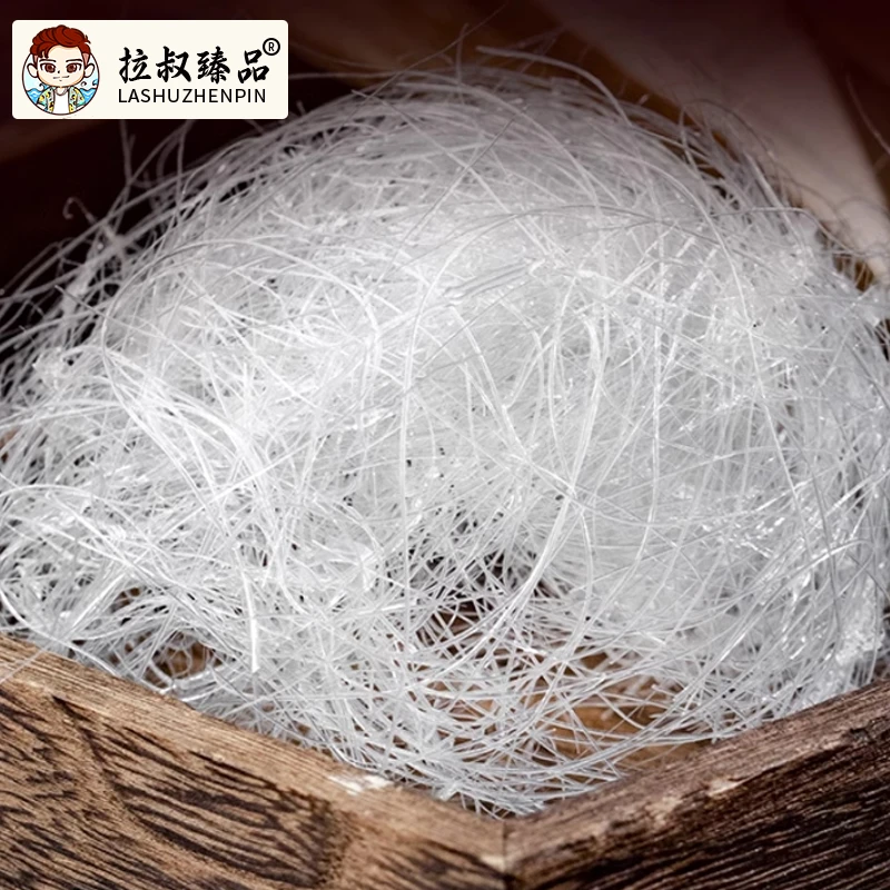 【顺德拉叔臻品】精选龙丝雪燕 100g